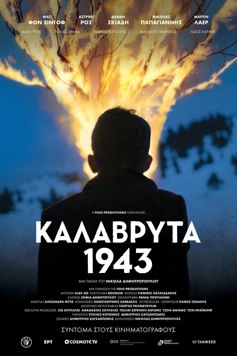 Καλάβρυτα 1943 (2021) TMDB poster