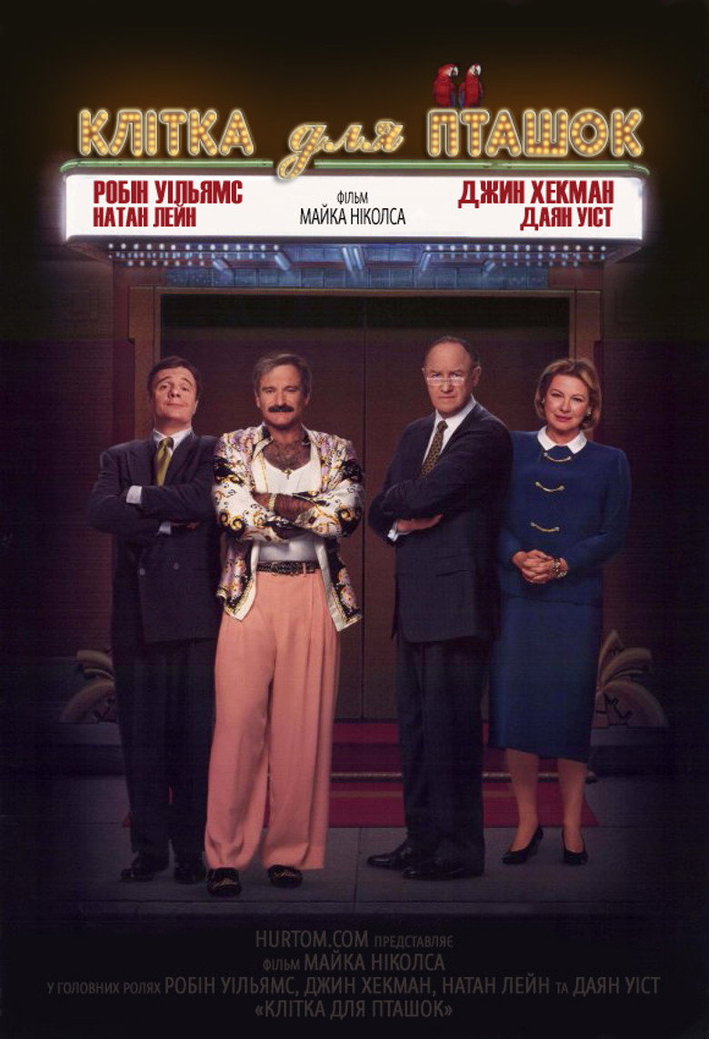 Клітка для пташок / The Birdcage (1996) TMDB poster