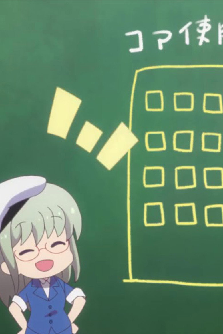 GOD EATER レゾなんとか劇場 (2018) TMDB poster