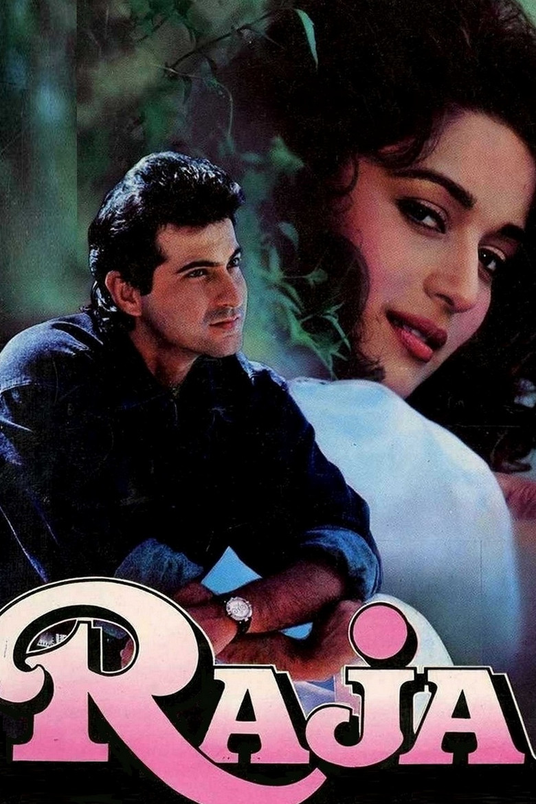 राजा (1995) TMDB poster
