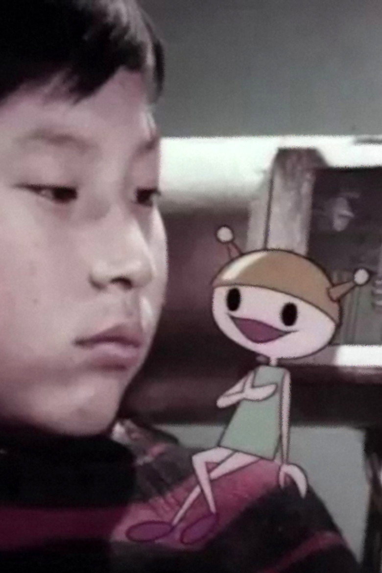 ワンダー君の初夢宇宙旅行 (1969) TMDB poster