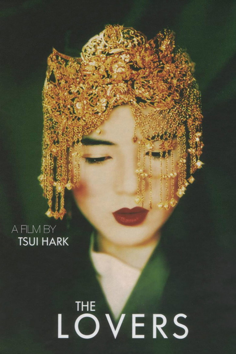 梁祝 (1994) TMDB poster