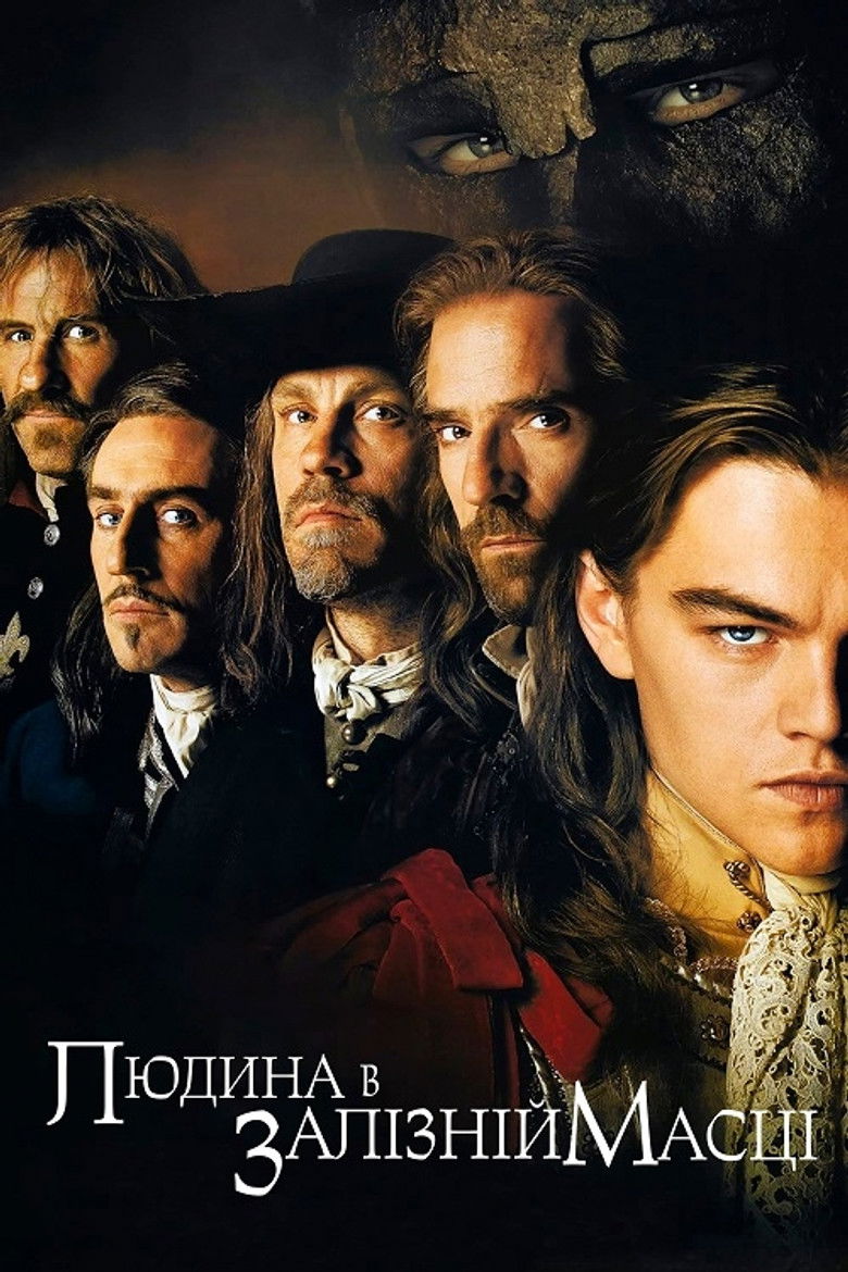 Людина в залізній масці / The Man in the Iron Mask (1998) TMDB poster