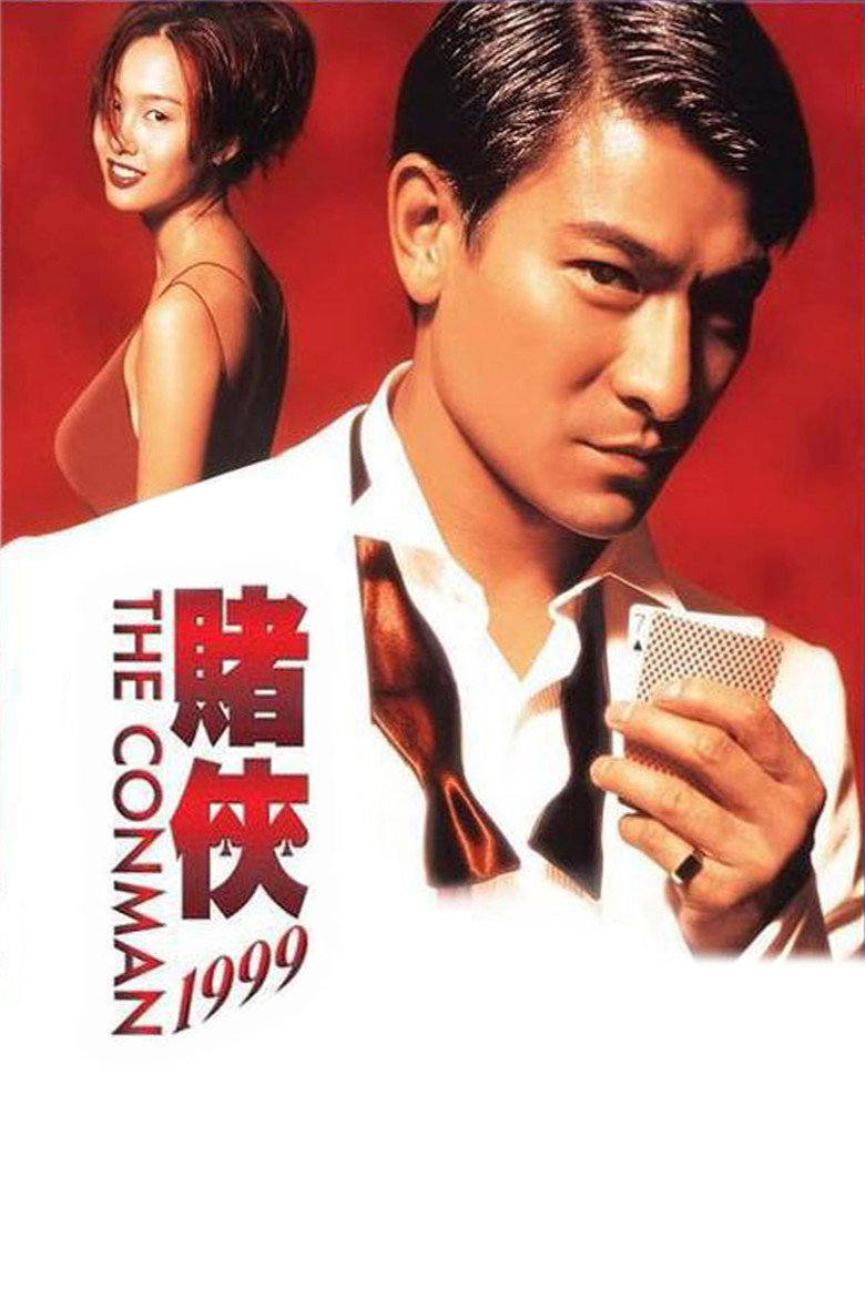 賭俠1999 (1998) TMDB poster