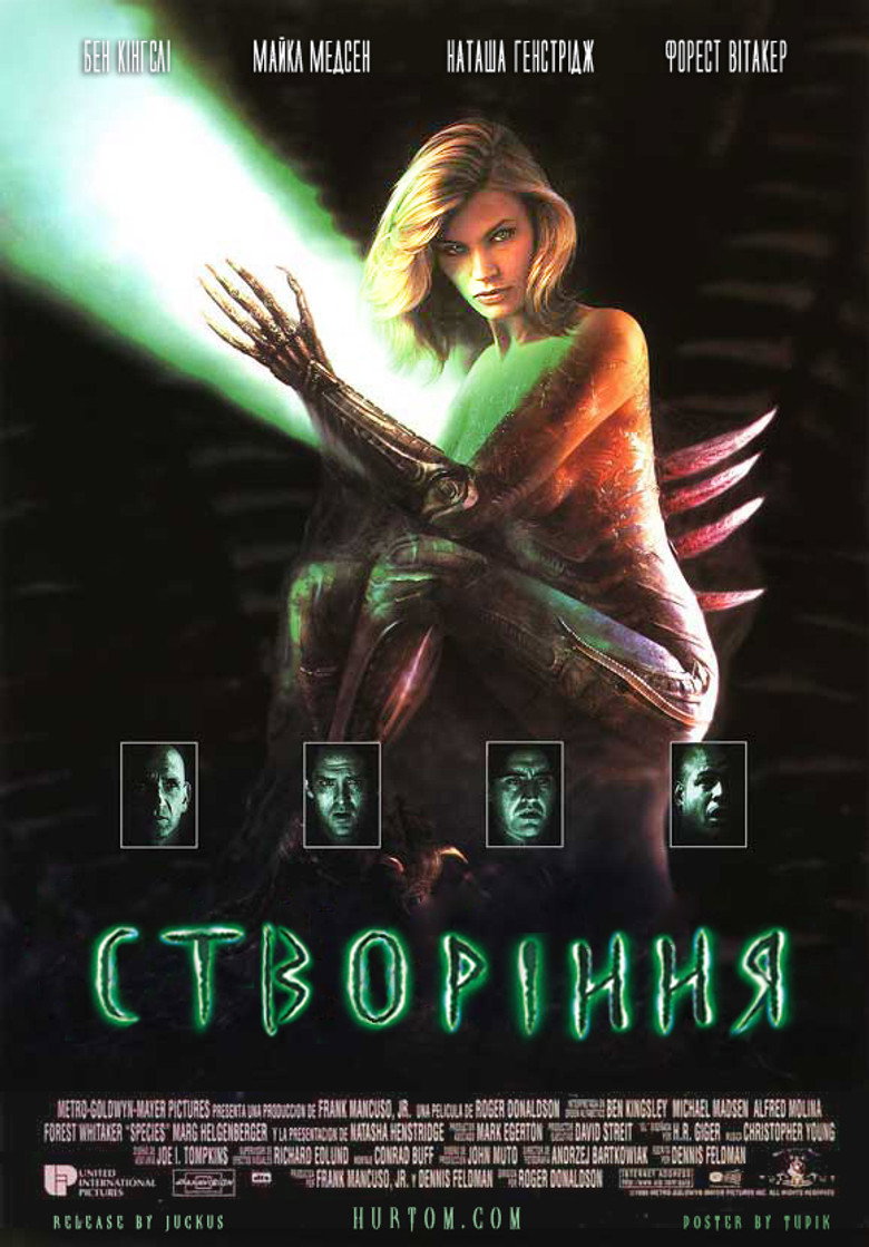 Створіння / Species (1995) TMDB poster