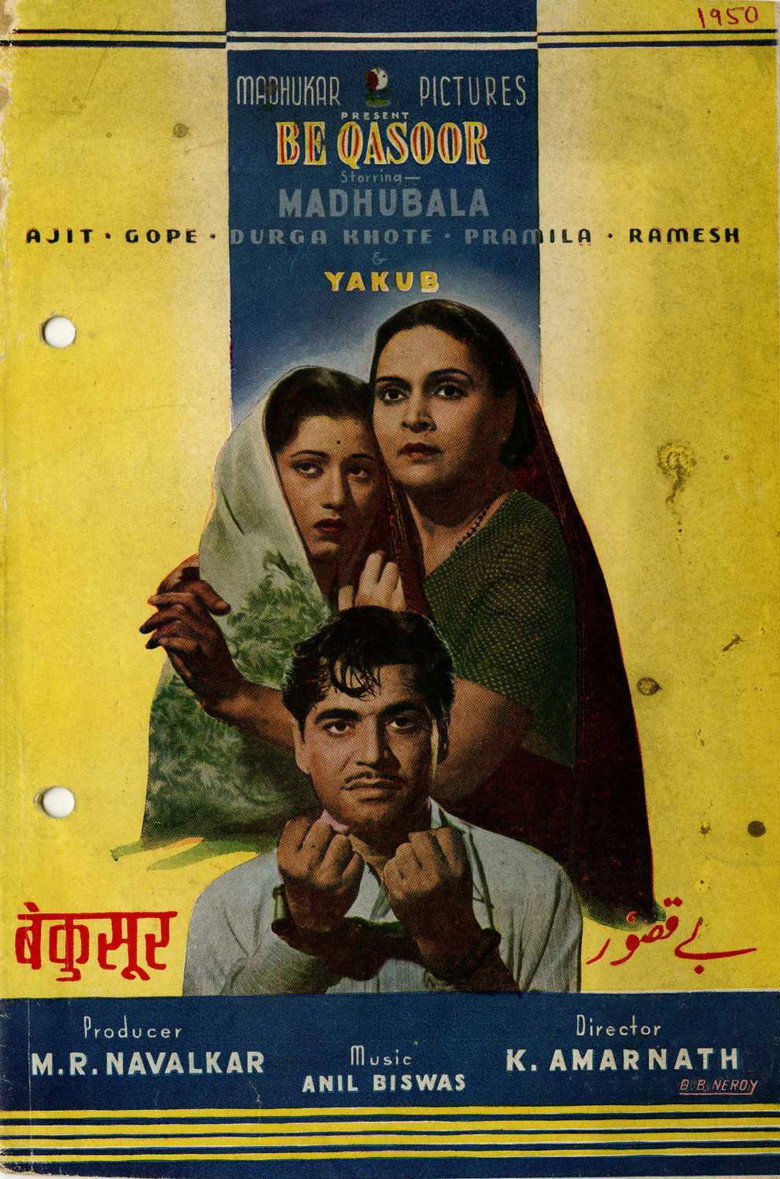Beqasoor (1950) TMDB poster