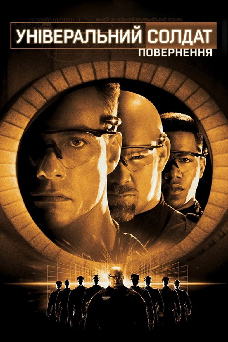 Універсальний солдат: Повернення / Universal Soldier: The Return (1999) TMDB poster