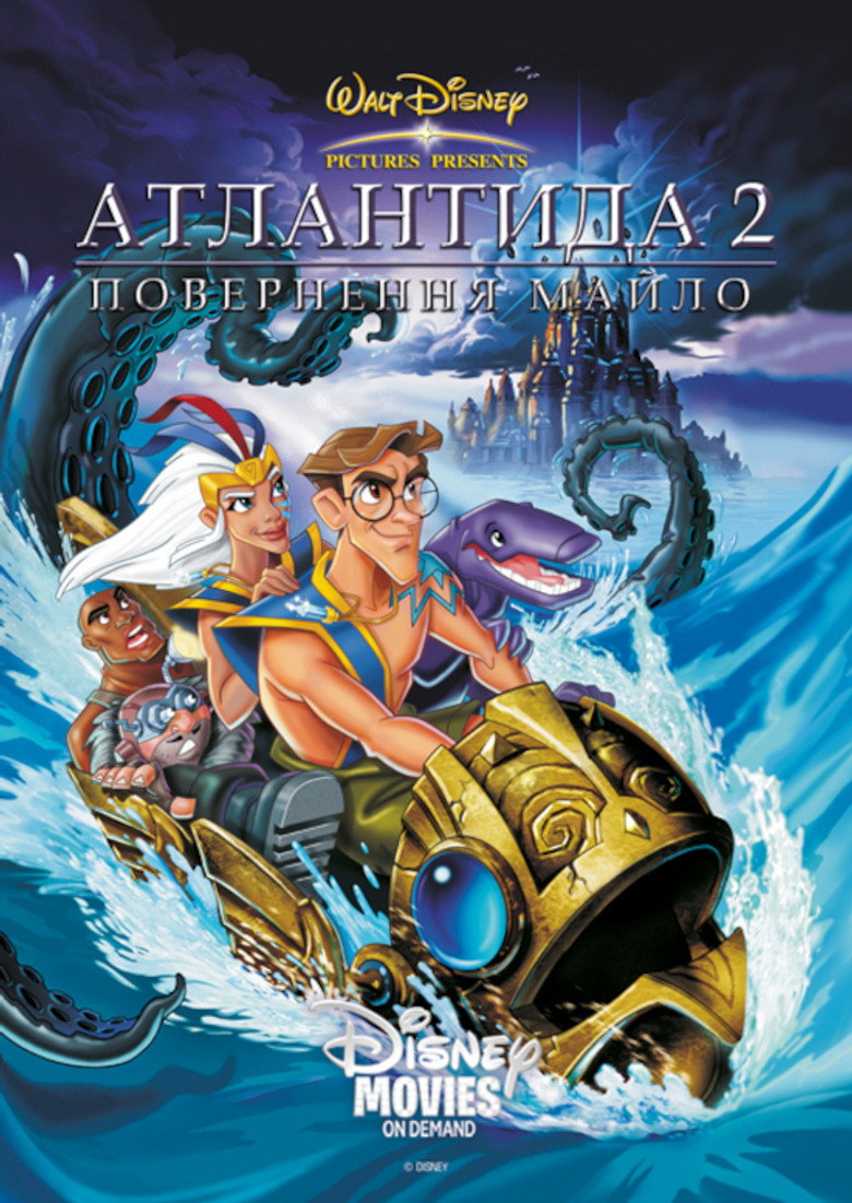 Атлантида 2: Повернення Майло / Atlantis: Milo's Return (2003) TMDB poster