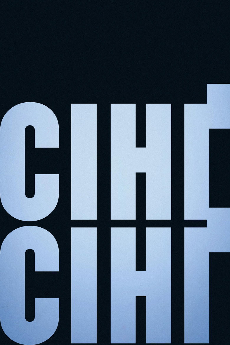 Сінґ Сінґ / Sing Sing (2024) TMDB poster