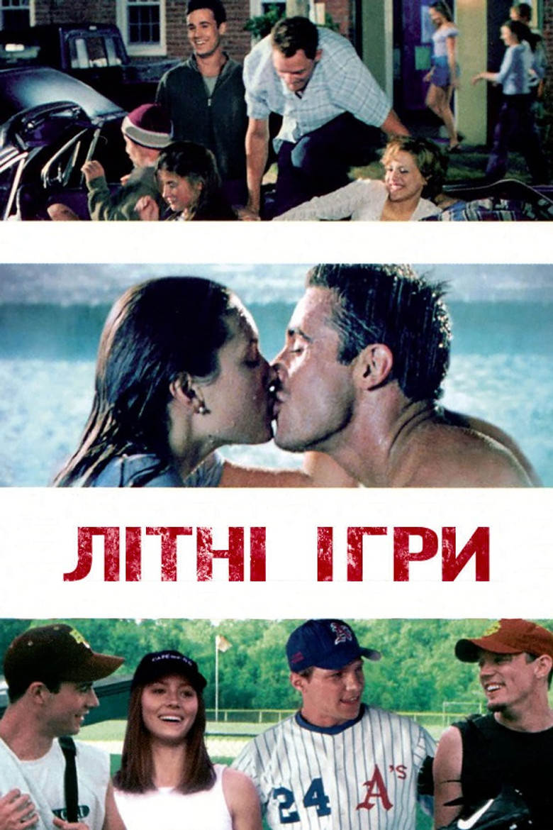 Літні ігри / Summer Catch (2001) TMDB poster