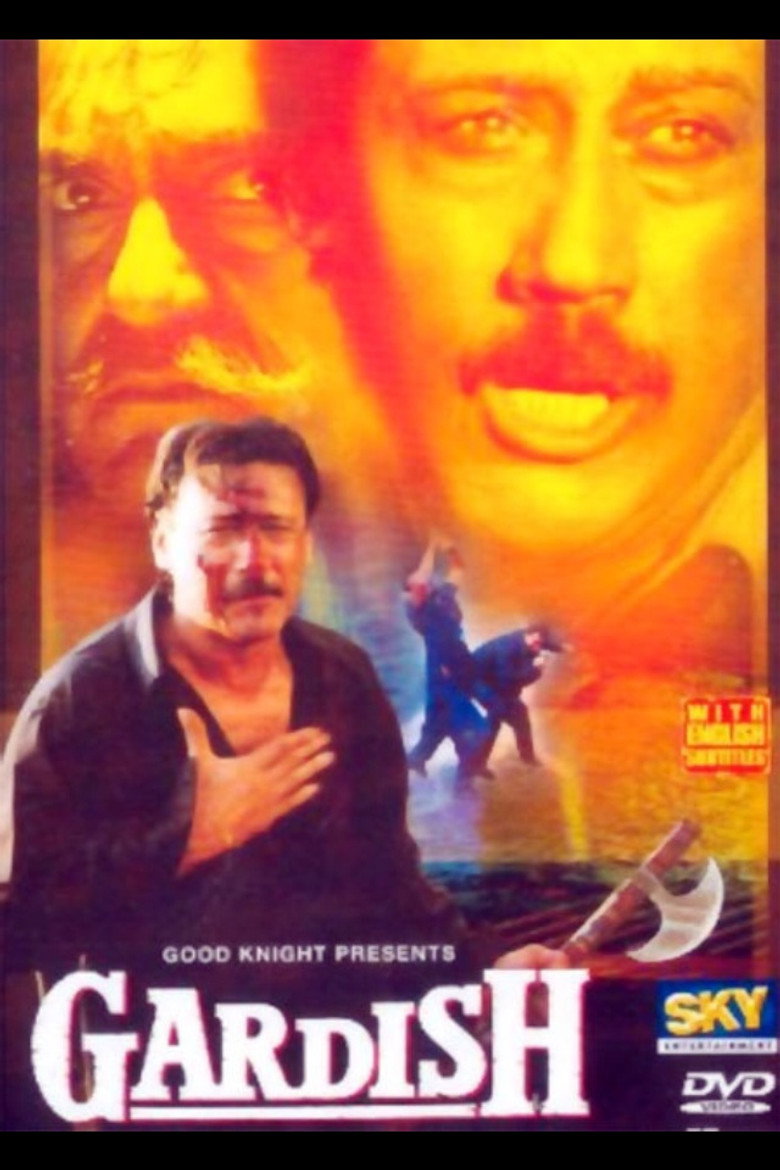 गर्दिश (1993) TMDB poster