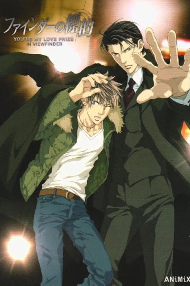 ファインダーの標的 (2012) TMDB poster