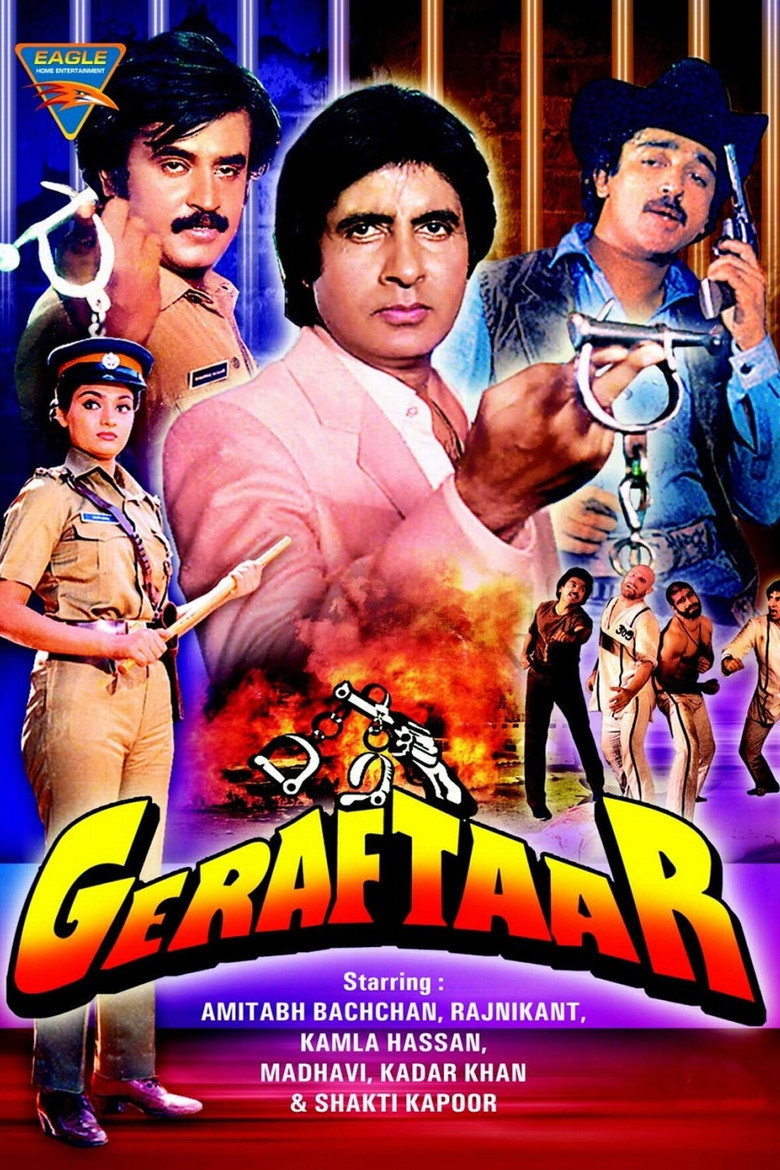 Geraftaar (1985) TMDB poster