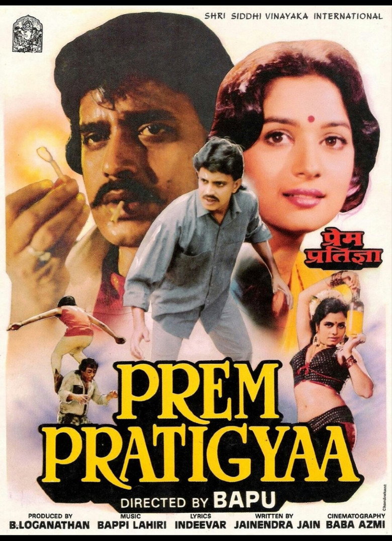 Клятва кохання / Prem Pratigyaa (1989) TMDB poster