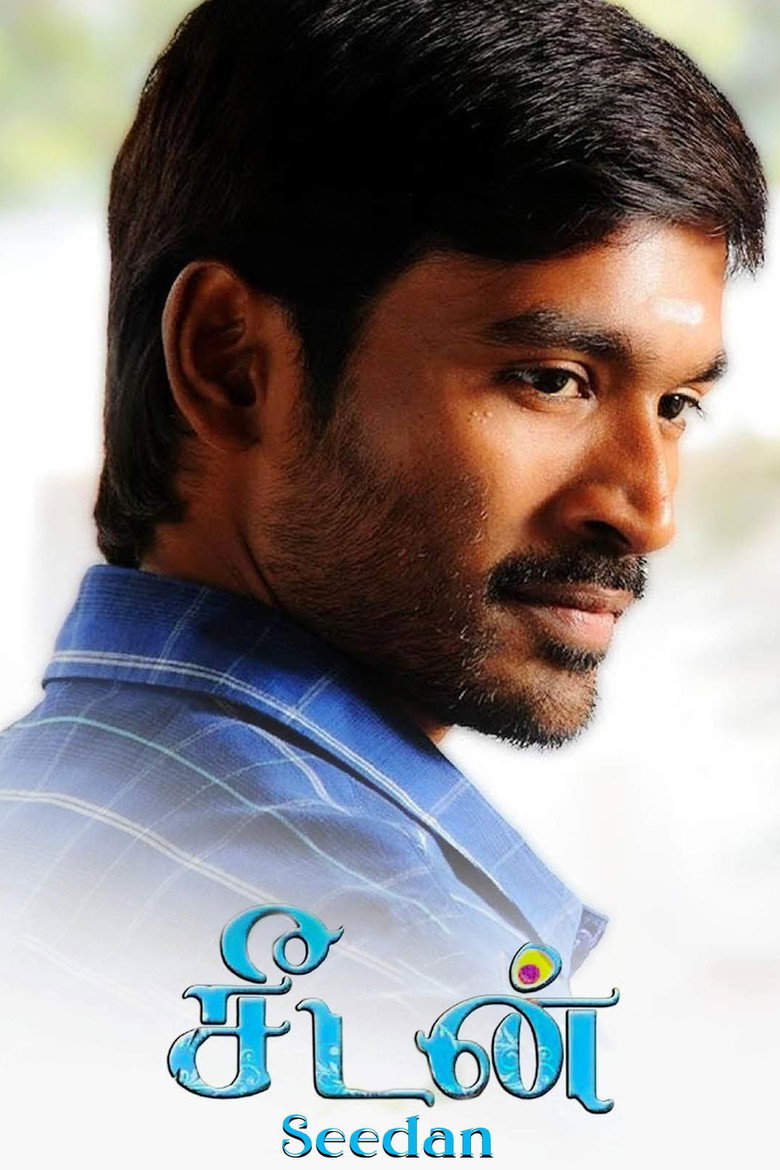 சீடன் (2011) TMDB poster