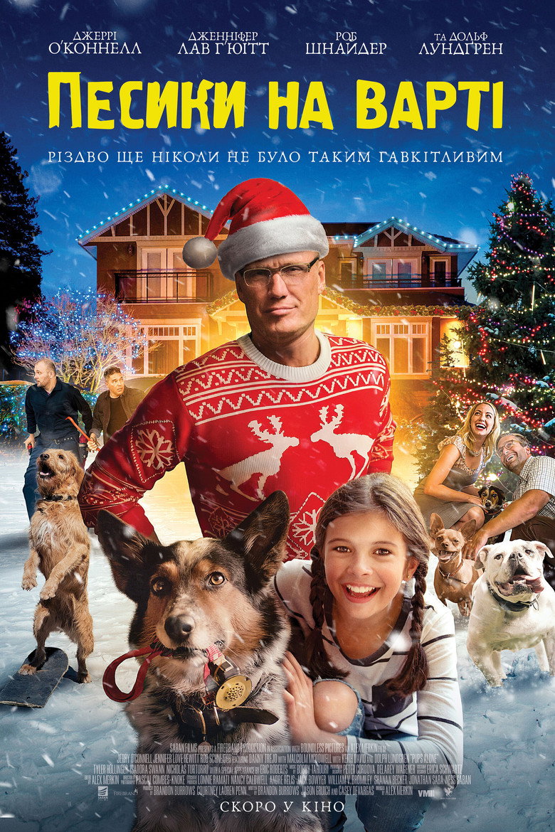 Песики на варті / Pups Alone (2021) TMDB poster