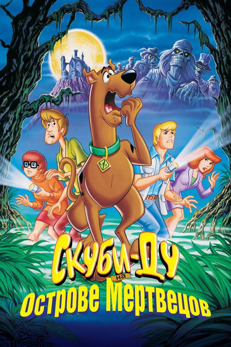 Скубі-Ду на острові Мерців / Scooby-Doo on Zombie Island (1998) TMDB poster