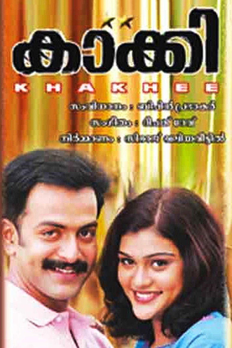 കാക്കി (2007) TMDB poster