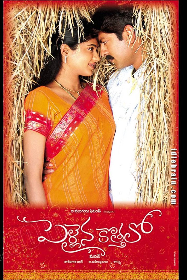 Pellaina Kothalo (2006) TMDB poster