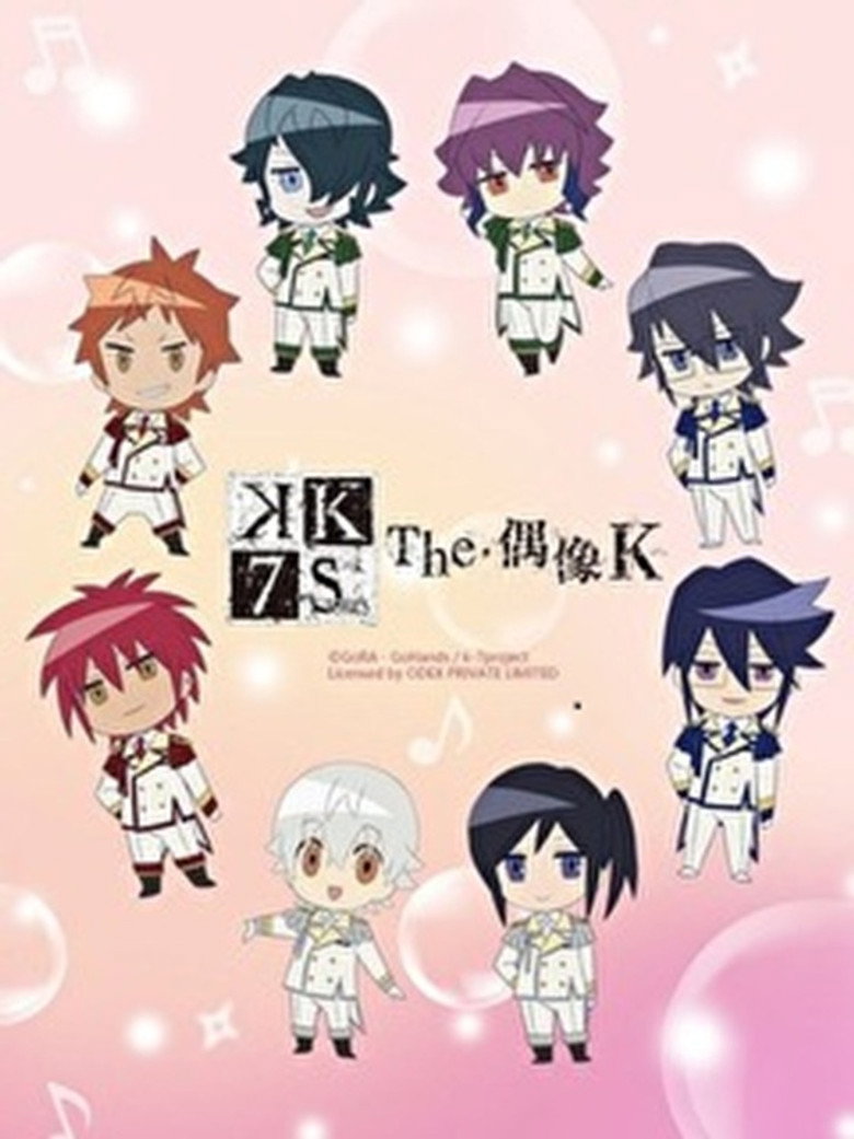 ザ・アイドルK (2018) TMDB poster