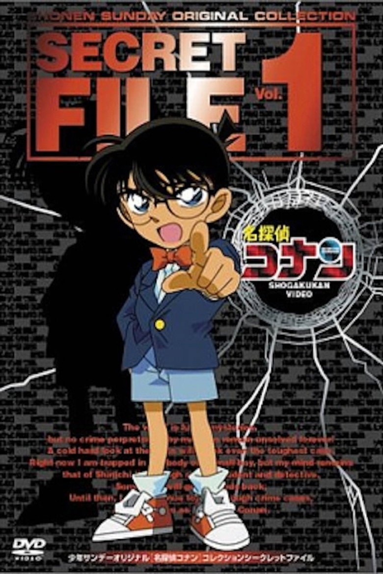 Detective Conan Magic File (2007) TMDB poster