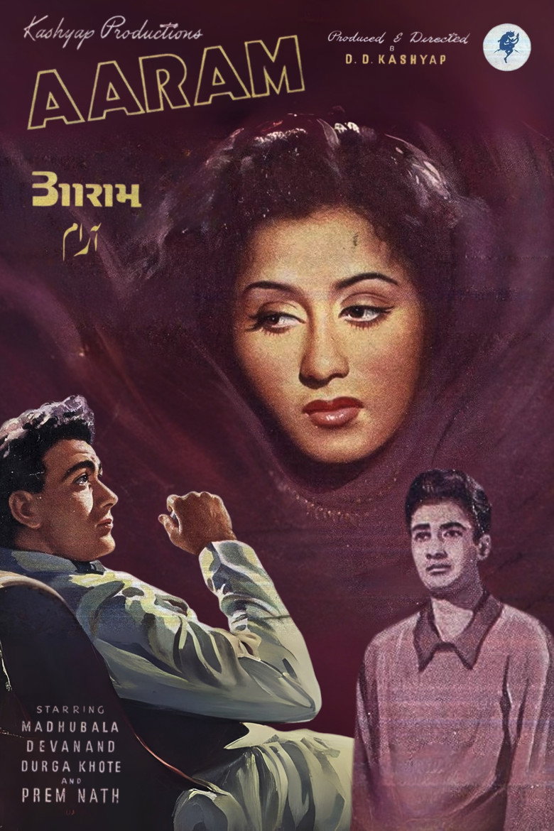 Aaram (1951) TMDB poster