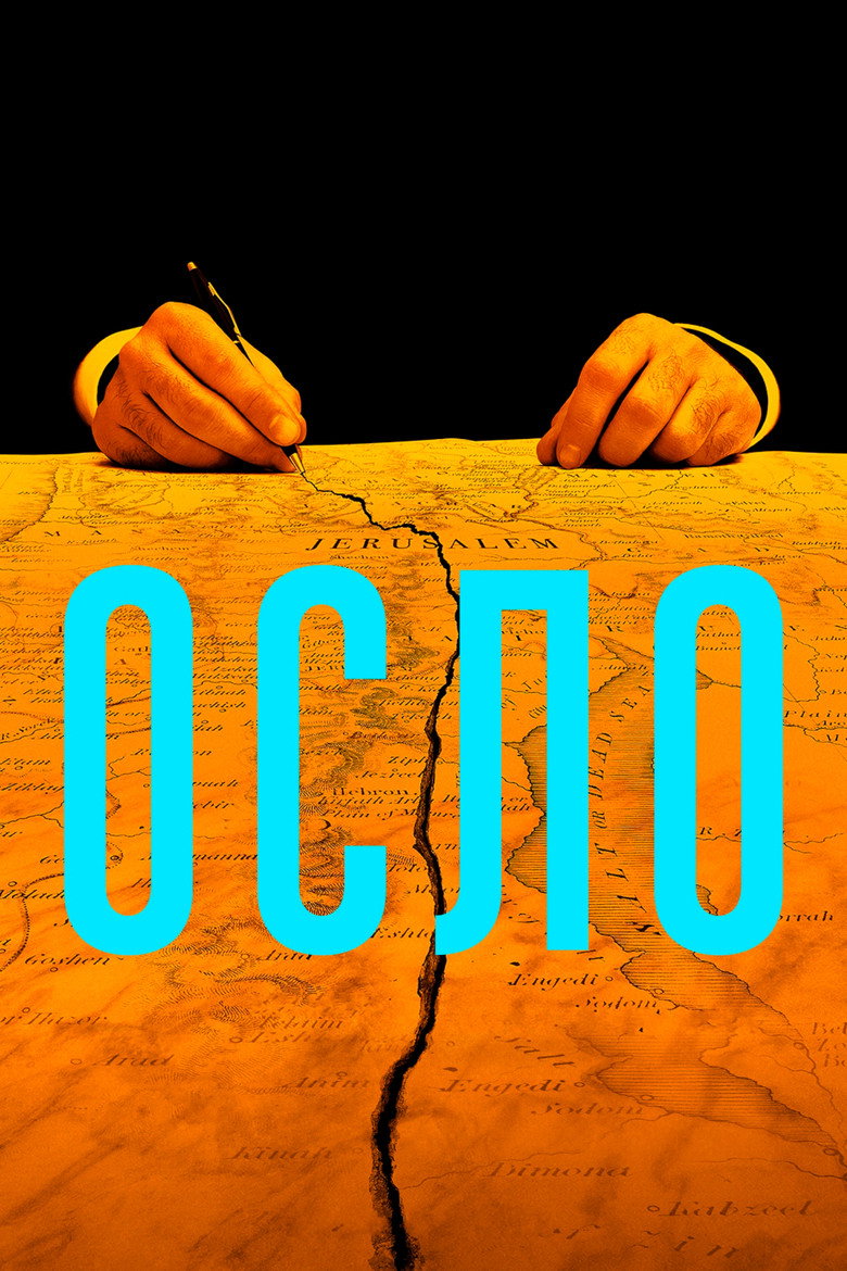 Осло / Oslo (2021) TMDB poster