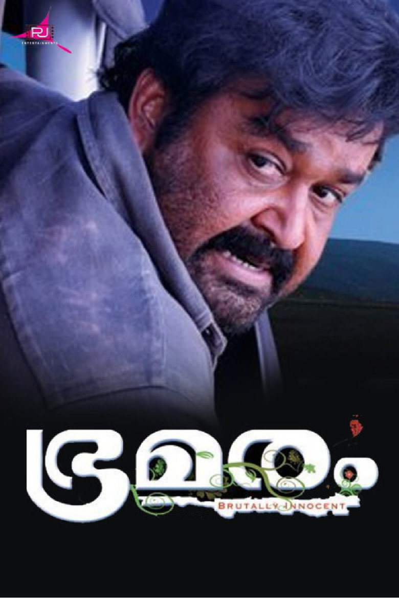 ഭ്രമരം (2009) TMDB poster