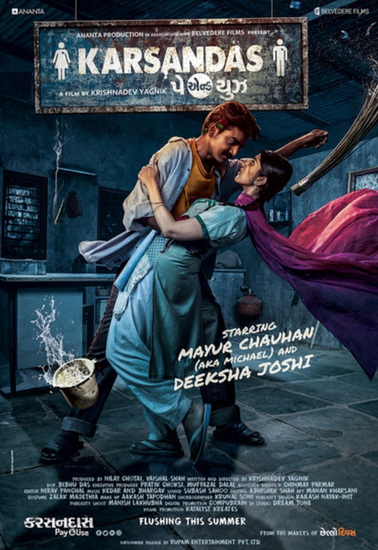 Karsandas Pay and Use (2017) TMDB poster