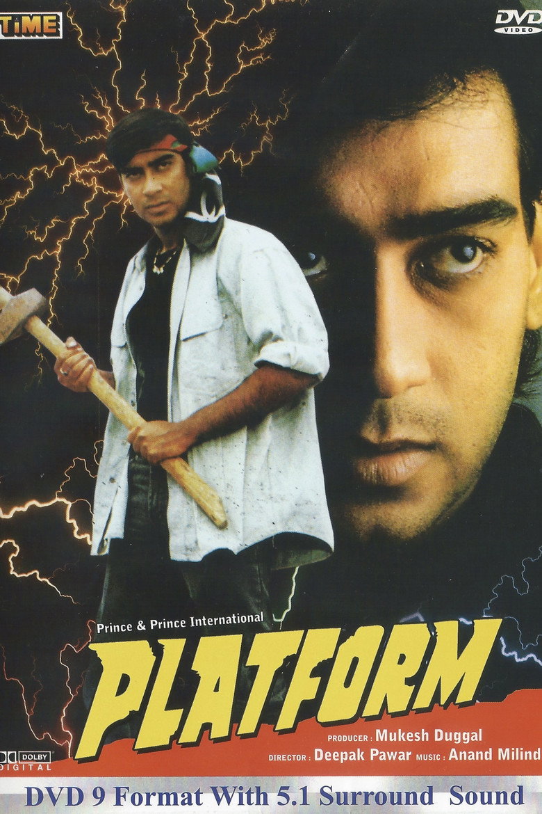 Platform (1993) TMDB poster