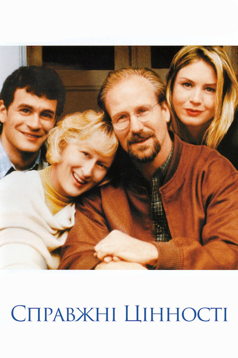 Справжні цінності / One True Thing (1998) TMDB poster