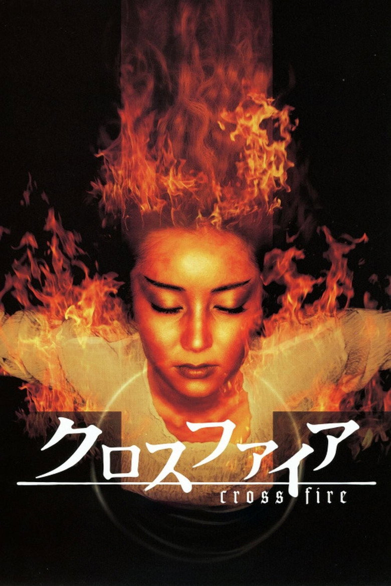 クロスファイア (2000) TMDB poster