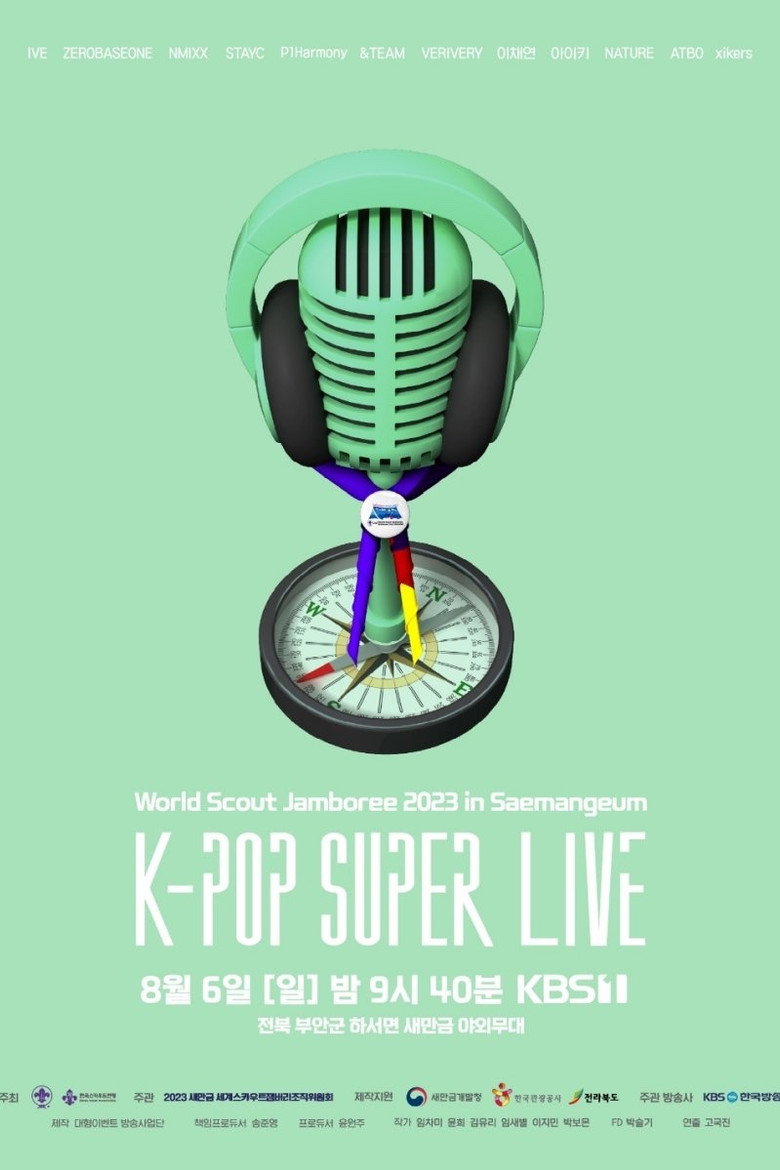 2023 World Scout Jamboree "K-Pop Super Live" Concert (2023) TMDB poster