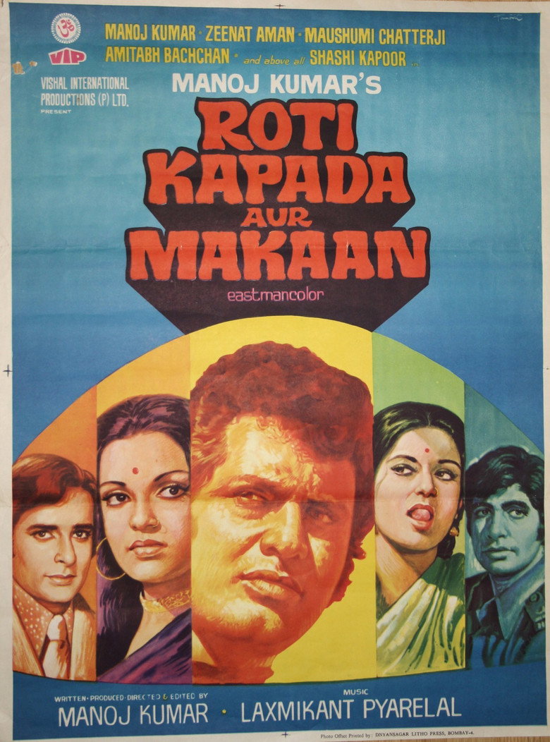रोटी कपड़ा और मकान (1974) TMDB poster
