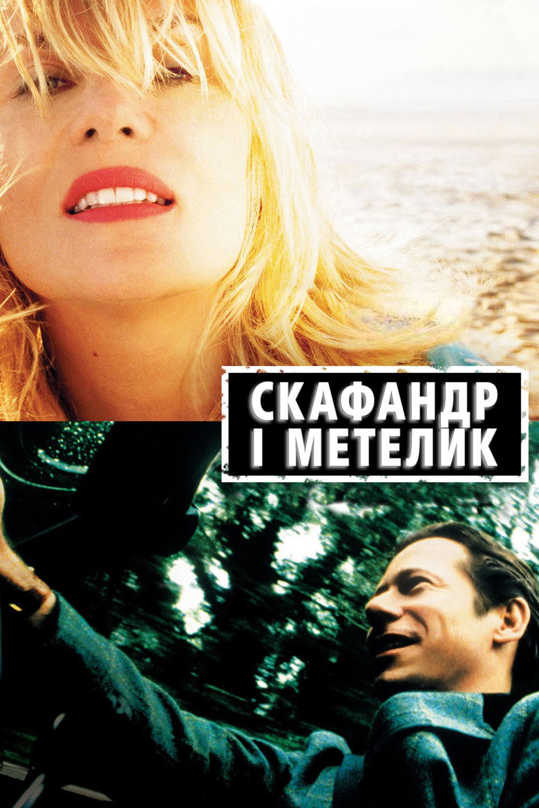 Скафандр і метелик / Le Scaphandre et le Papillon (2007) TMDB poster