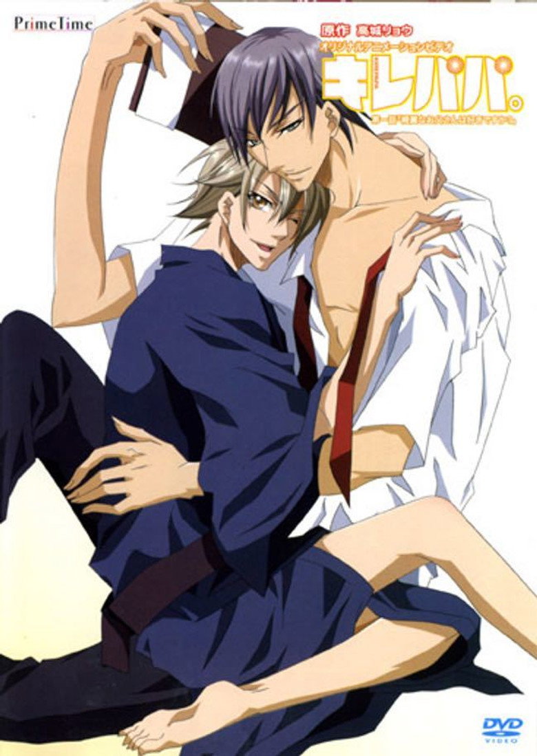 キレパパ。 (2008) TMDB poster