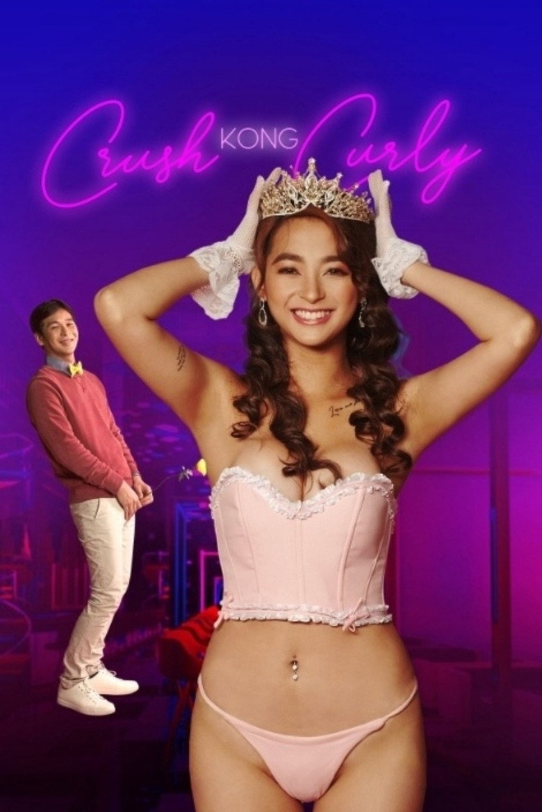 Crush Kong Curly (2021) TMDB poster