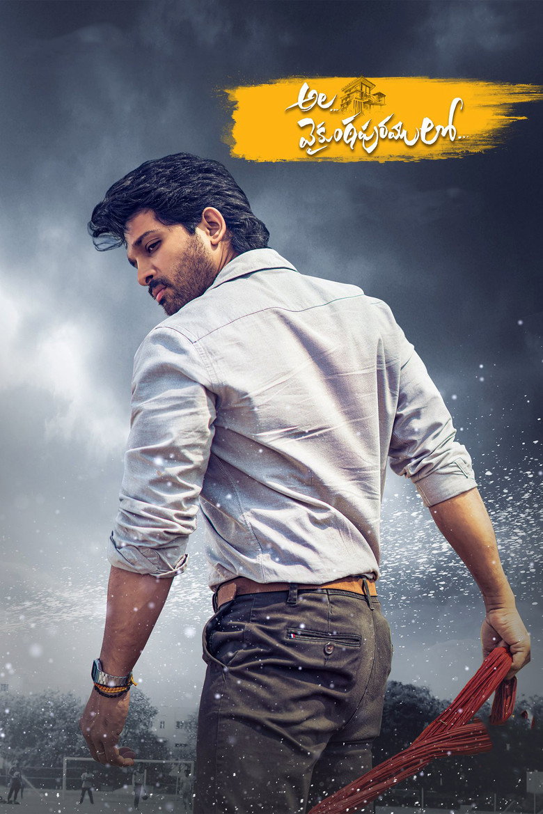 అల వైకుంఠపురములో (2020) TMDB poster