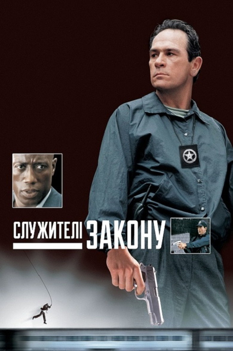 Служителі закону / U.S. Marshals (1998) TMDB poster