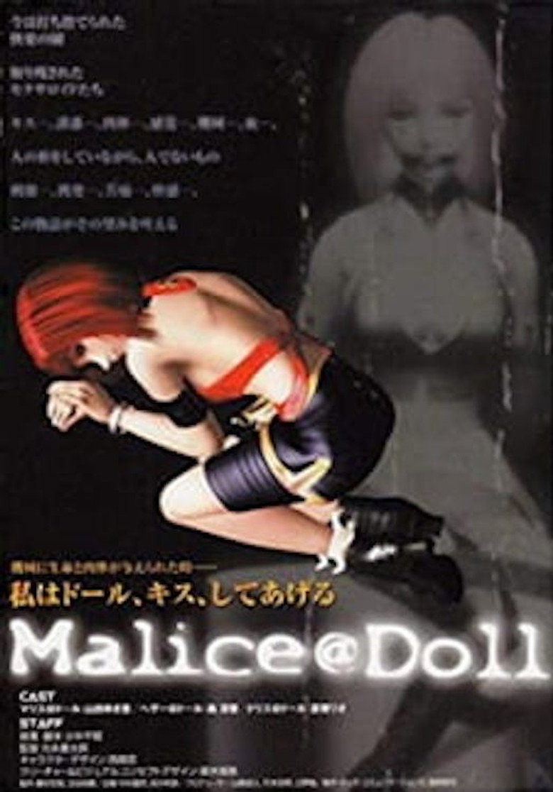 Malice@Doll (2001) TMDB poster