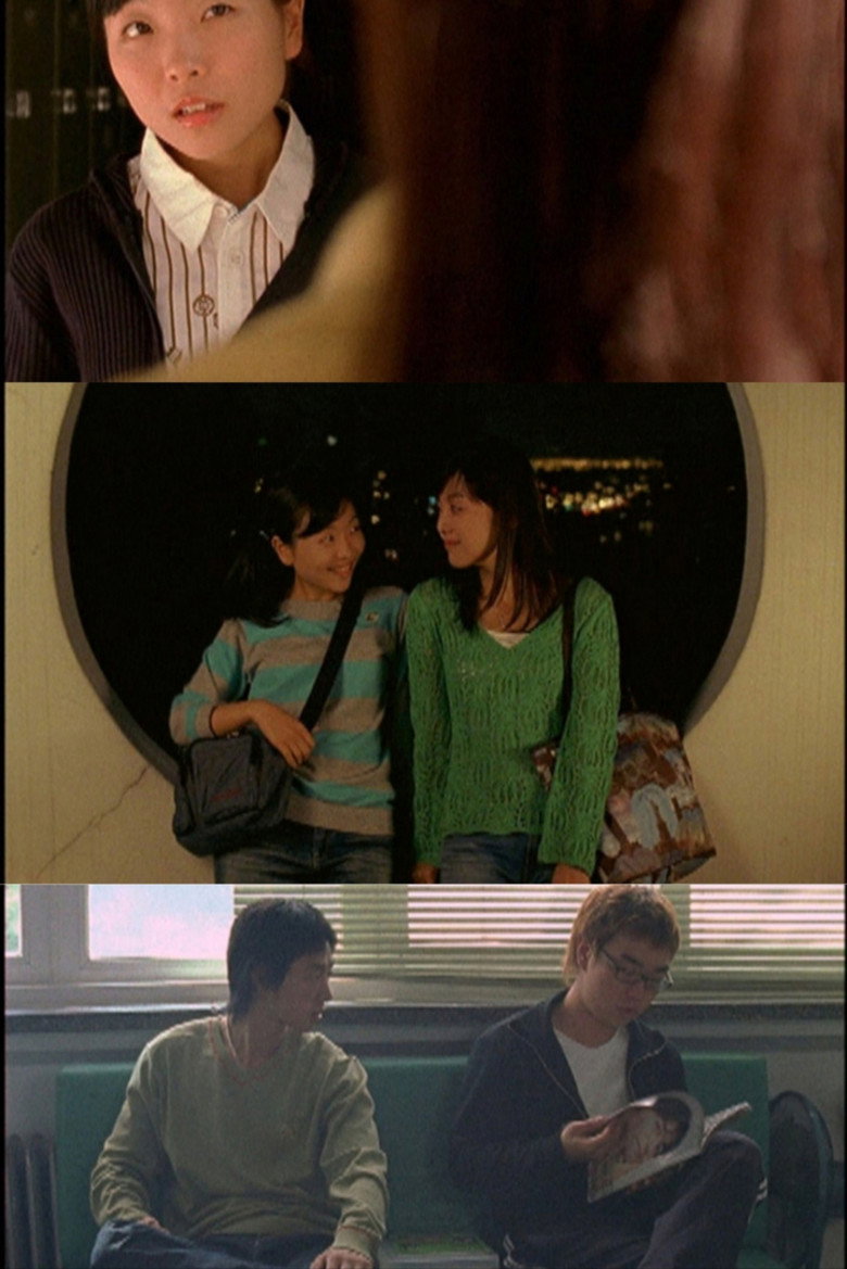 얼굴 값 (2005) TMDB poster