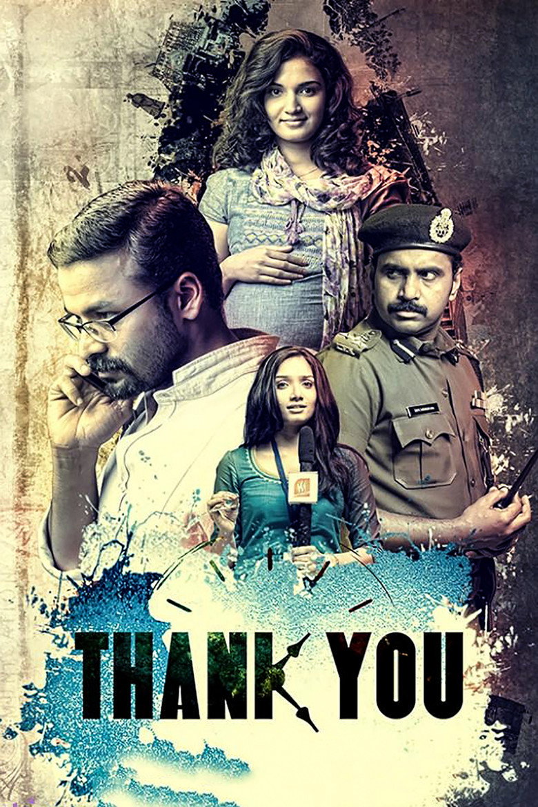 Thank You (2013) TMDB poster
