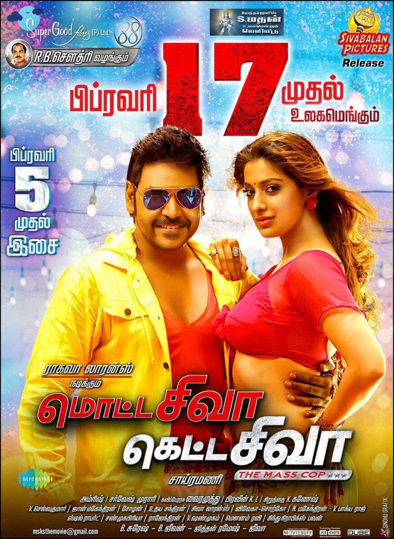மொட்ட சிவா கெட்ட சிவா (2017) TMDB poster