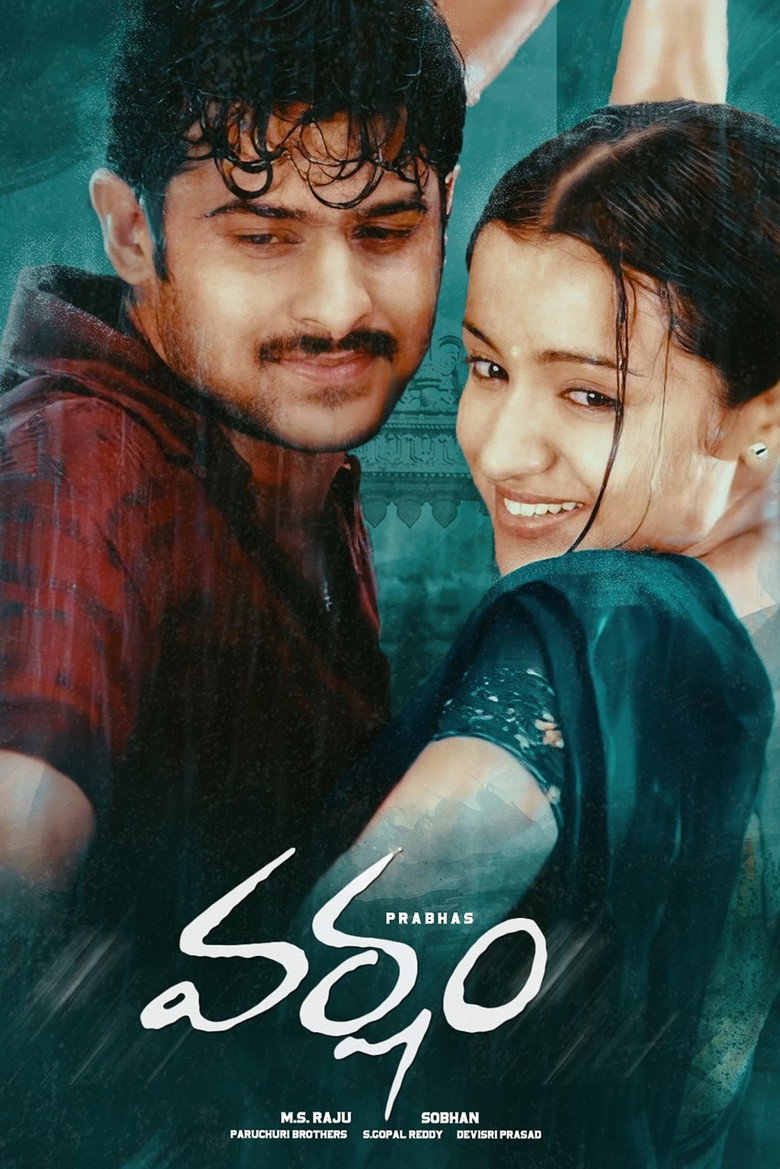 వర్షం (2004) TMDB poster