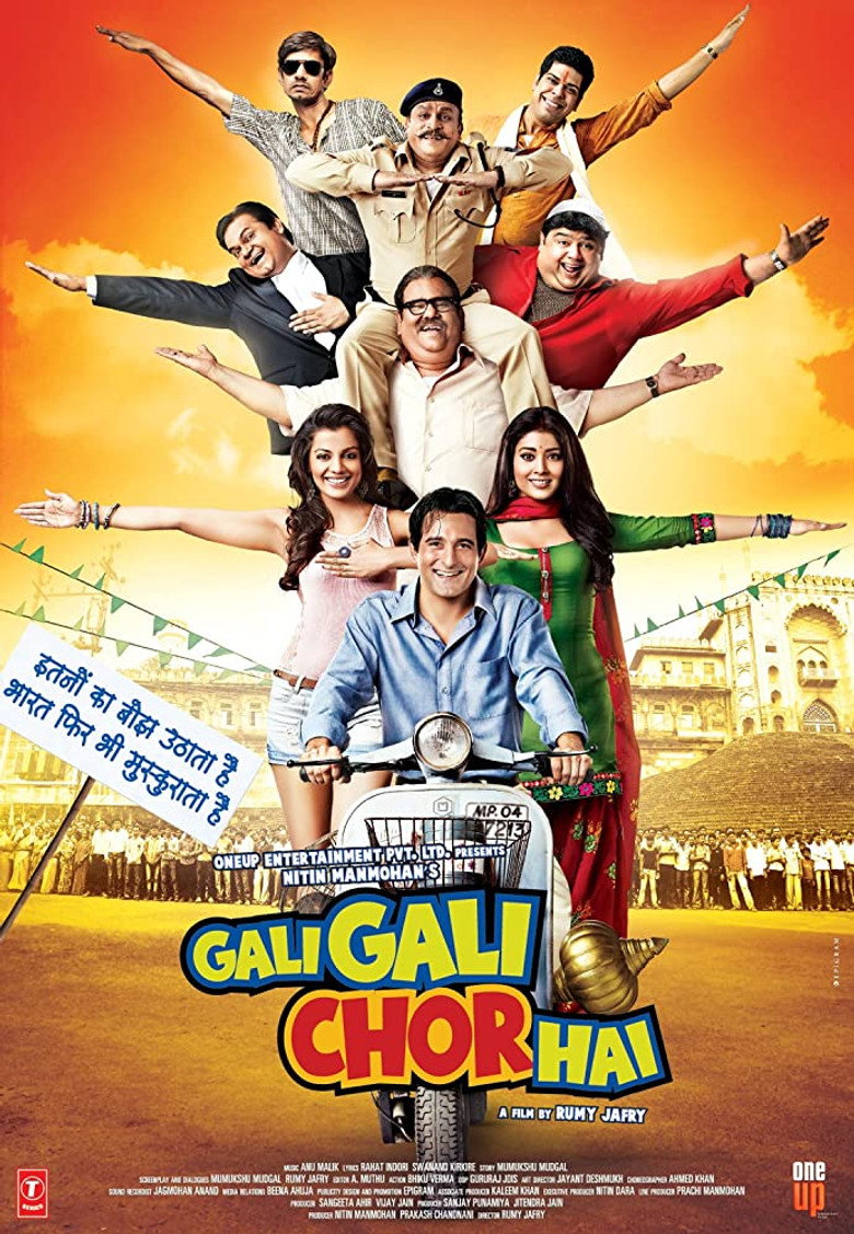 Gali Gali Chor Hai (2012) TMDB poster