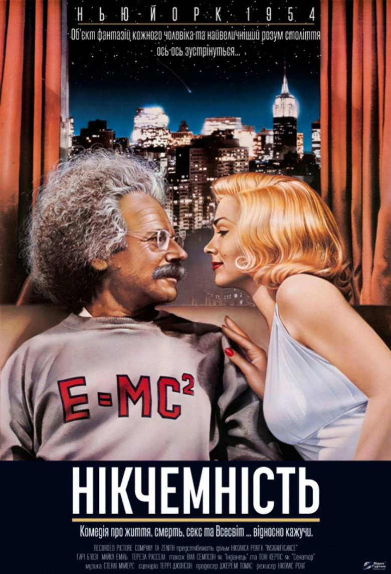 Нікчемність / Insignificance (1985) TMDB poster