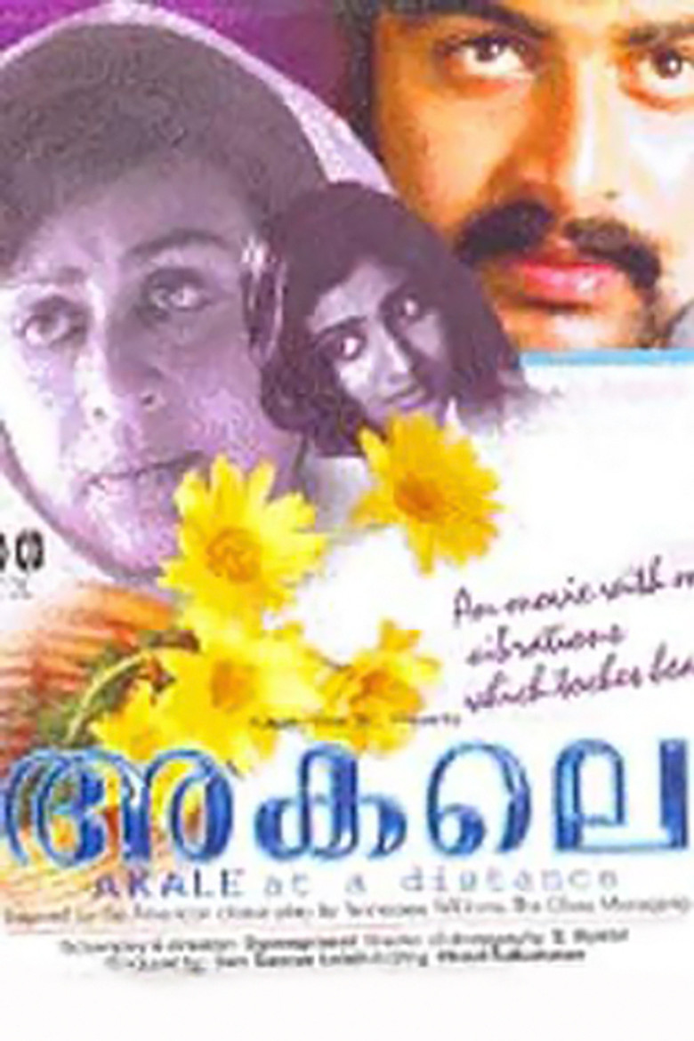 അകലെ (2004) TMDB poster