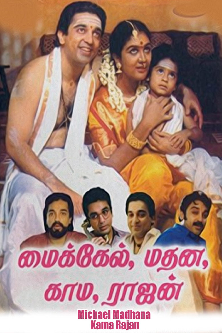 மைகேல் மதன காம ராஜன் (1990) TMDB poster