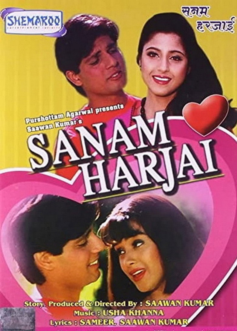 Sanam Harjai (1995) TMDB poster