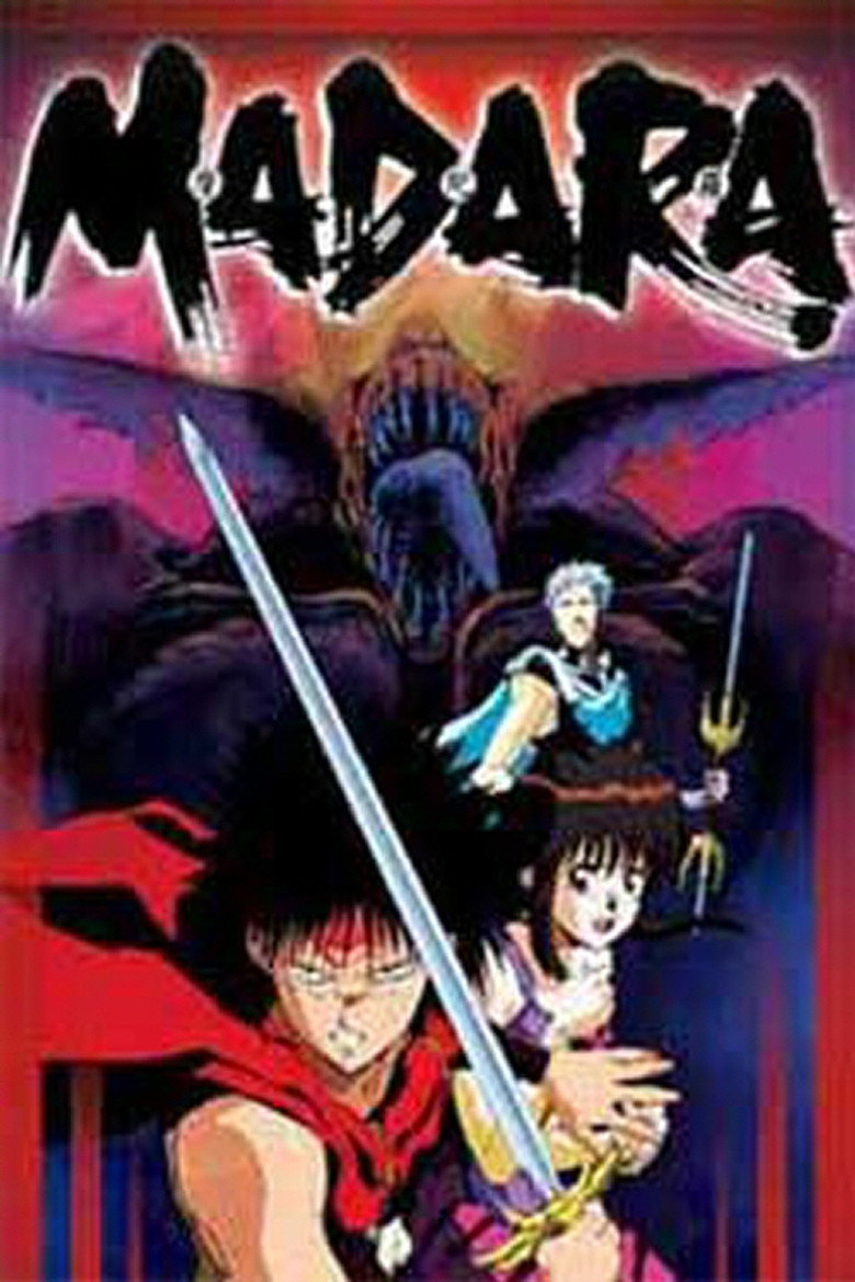 Moryo Senki Madara (1991) TMDB poster